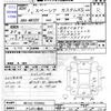 suzuki spacia 2014 -SUZUKI 【名変中 】--Spacia MK32S--524902---SUZUKI 【名変中 】--Spacia MK32S--524902- image 3