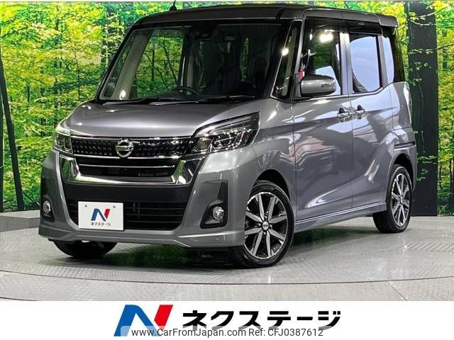 nissan dayz-roox 2017 -NISSAN--DAYZ Roox DBA-B21A--B21A-0372598---NISSAN--DAYZ Roox DBA-B21A--B21A-0372598- image 1