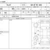 daihatsu wake 2021 CFJ1073645 image 3