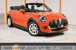 mini mini-others 2020 CFJ1848255