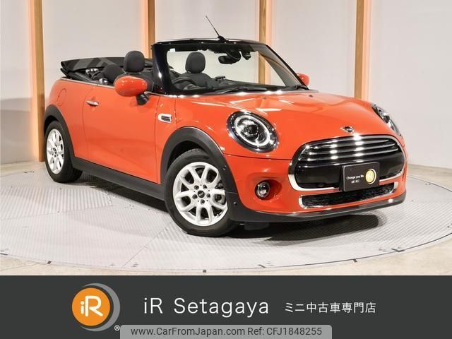 mini mini-others 2020 CFJ1848255 image 1