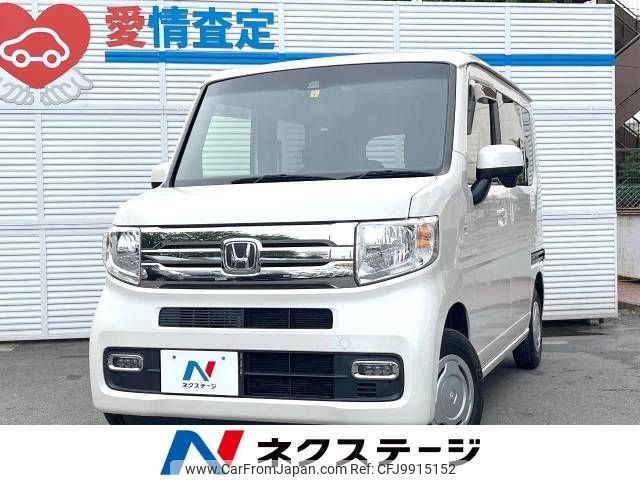 honda n-van 2019 -HONDA--N VAN HBD-JJ1--JJ1-2001869---HONDA--N VAN HBD-JJ1--JJ1-2001869- image 1