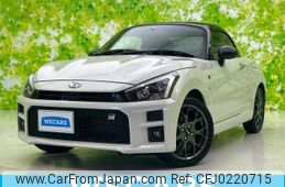 toyota copen 2022 quick_quick_3BA-LA400A_LA400A-0004534