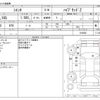 toyota sienta 2022 CFJ1837557 image 3