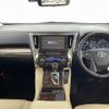 toyota alphard 2018 -TOYOTA--Alphard DAA-AYH30W--AYH30-0066321---TOYOTA--Alphard DAA-AYH30W--AYH30-0066321- image 17