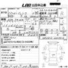 hino dutro 2005 -HINO 【愛媛 100せ5314】--Hino Dutoro XZU423M-0001626---HINO 【愛媛 100せ5314】--Hino Dutoro XZU423M-0001626- image 3