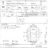 daihatsu tanto-exe undefined CFJ1829561 image 3