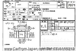 isuzu elf-truck 2016 -ISUZU--Elf NJR85-7057024---ISUZU--Elf NJR85-7057024-