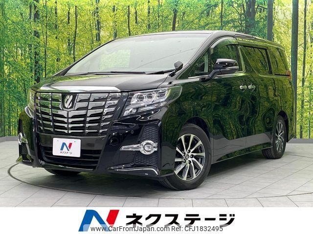toyota alphard 2017 CFJ1832495 image 1