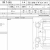 volkswagen t-cross 2023 CFJ1778344 image 7