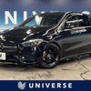 mercedes-benz b-class 2019 quick_quick_247084_WDD2470842J037686 image 1