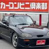 suzuki cappuccino 1993 CFJ1759908 image 1