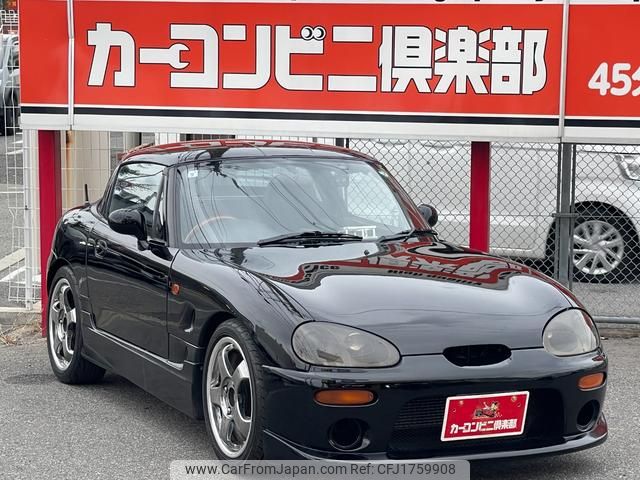suzuki cappuccino 1993 CFJ1759908 image 1