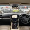 toyota alphard 2018 -TOYOTA--Alphard DAA-AYH30W--AYH30-0064942---TOYOTA--Alphard DAA-AYH30W--AYH30-0064942- image 16