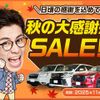 nissan serena 2020 CFJ1759553 image 3