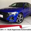 audi q8 2023 CFJ1861905 image 1