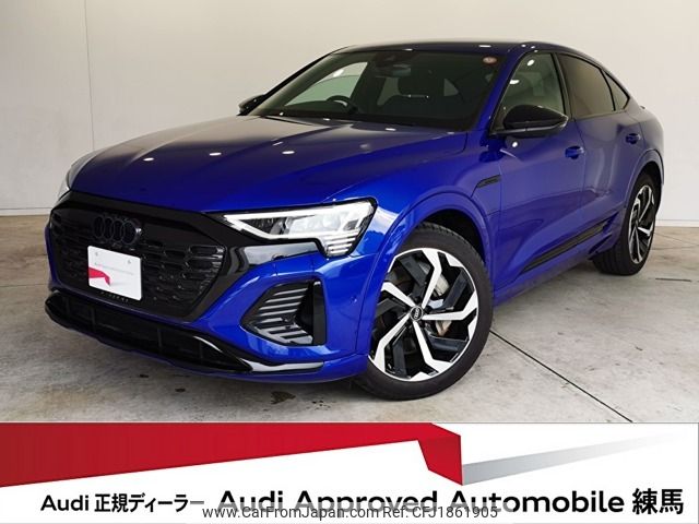 audi q8 2023 CFJ1861905 image 1