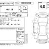 subaru wrx 2018 -SUBARU--WRX VAG--VAG-030627---SUBARU--WRX VAG--VAG-030627- image 4