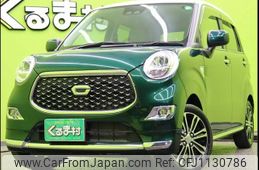 daihatsu cast 2022 -DAIHATSU--Cast 5BA-LA250S--LA250S-0227002---DAIHATSU--Cast 5BA-LA250S--LA250S-0227002-