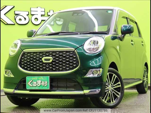 daihatsu cast 2022 -DAIHATSU--Cast 5BA-LA250S--LA250S-0227002---DAIHATSU--Cast 5BA-LA250S--LA250S-0227002- image 1