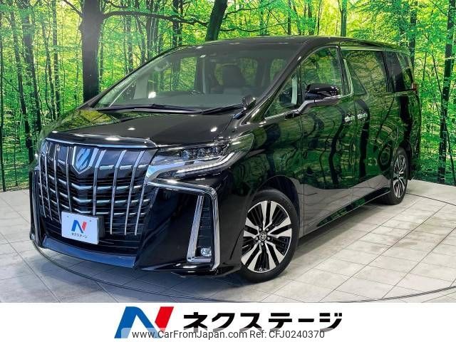 toyota alphard 2022 -TOYOTA--Alphard 3BA-AGH30W--AGH30-0427019---TOYOTA--Alphard 3BA-AGH30W--AGH30-0427019- image 1