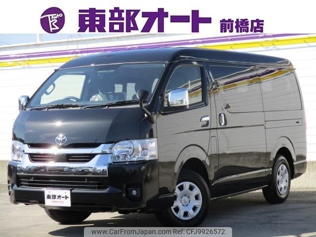 toyota hiace-wagon 2024 -TOYOTA--Hiace Wagon TRH219W--TRH219-0048335---TOYOTA--Hiace Wagon TRH219W--TRH219-0048335- image 1