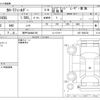 toyota corolla-fielder 2014 -TOYOTA 【神戸 504ﾇ8159】--Corolla Fielder DAA-NKE165G--165-7068726---TOYOTA 【神戸 504ﾇ8159】--Corolla Fielder DAA-NKE165G--165-7068726- image 3