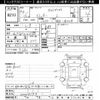 daihatsu rocky 2022 CFJ1801756 image 3