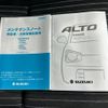 suzuki alto-works 2020 quick_quick_HA36S_HA36S-915781 image 16