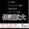mitsubishi-fuso canter 2024 GOO_NET_EXCHANGE_0700111A30250523W001 image 30