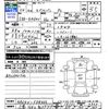 suzuki every 2012 -SUZUKI 【広島 480ﾈ3975】--Every DA64V--558466---SUZUKI 【広島 480ﾈ3975】--Every DA64V--558466- image 3