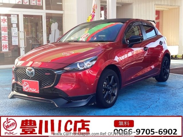 mazda demio 2023 CFJ1762860 image 1