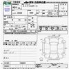 suzuki swift 2012 -SUZUKI--Swift ZC32S--106022---SUZUKI--Swift ZC32S--106022- image 3