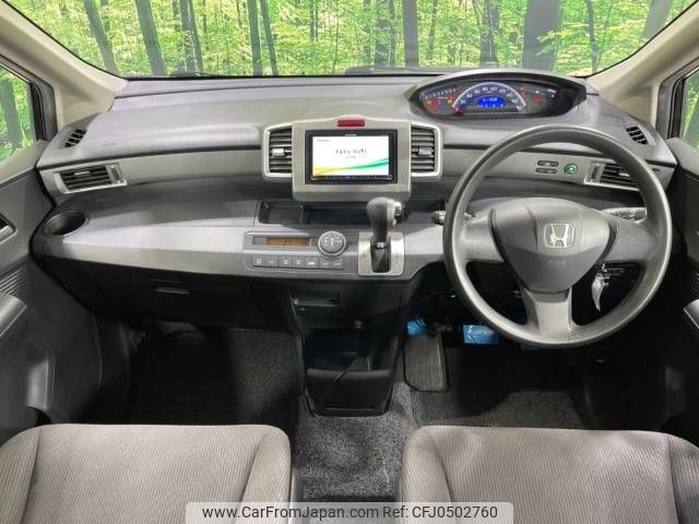 honda freed 2011 -HONDA--Freed DBA-GB3--GB3-1362485---HONDA--Freed DBA-GB3--GB3-1362485- image 2