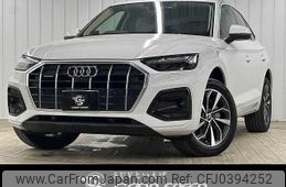 audi q5 2022 quick_quick_3CA-FYDTPS_WAUZZZFY5N2004732