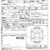honda civic 2008 FD2-1600628_54000 image 7