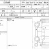 toyota esquire 2019 quick_quick_DAA-ZWR80G_0381146 image 6