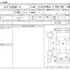 subaru impreza-wagon 2016 -SUBARU--Impreza Wagon DBA-GP7--GP7-125173---SUBARU--Impreza Wagon DBA-GP7--GP7-125173- image 3