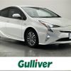 toyota prius 2016 CFJ1813041 image 1