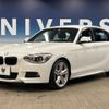 bmw 1-series 2014 -BMW--BMW 1 Series DBA-1A16--WBA1A12020VZ05683---BMW--BMW 1 Series DBA-1A16--WBA1A12020VZ05683- image 17