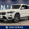 bmw x1 2017 -BMW--BMW X1 LDA-HT20--WBAHT920X05J62309---BMW--BMW X1 LDA-HT20--WBAHT920X05J62309- image 1