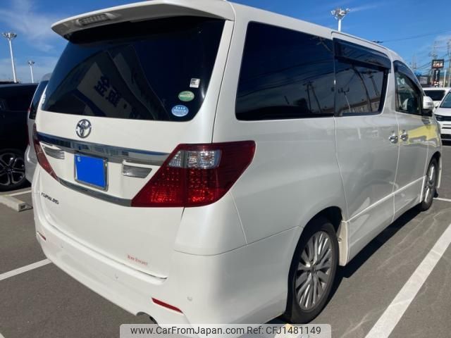 toyota alphard 2014 -TOYOTA--Alphard DBA-ANH20W--ANH20-8356462---TOYOTA--Alphard DBA-ANH20W--ANH20-8356462- image 2