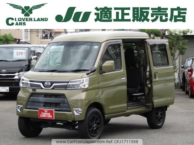 daihatsu hijet-van 2020 CFJ1711598 image 1