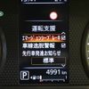 nissan roox 2024 -NISSAN--Roox 4AA-B45A--B45A-0513317---NISSAN--Roox 4AA-B45A--B45A-0513317- image 13