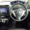 nissan serena 2014 -NISSAN--Serena HFC26-247053---NISSAN--Serena HFC26-247053- image 6