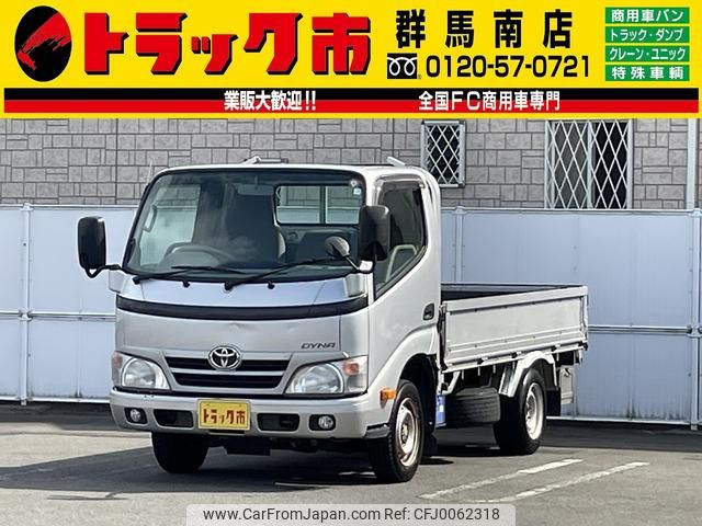 toyota dyna-truck 2013 GOO_NET_EXCHANGE_0403464A30240731W001 image 1