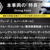 renault megane 2019 -RENAULT--Renault Megane ABA-BBM5P--VF1RFB006J0787795---RENAULT--Renault Megane ABA-BBM5P--VF1RFB006J0787795- image 2