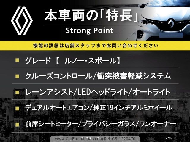 renault megane 2019 -RENAULT--Renault Megane ABA-BBM5P--VF1RFB006J0787795---RENAULT--Renault Megane ABA-BBM5P--VF1RFB006J0787795- image 2