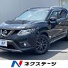 nissan x-trail 2015 CFJ1571687 image 1