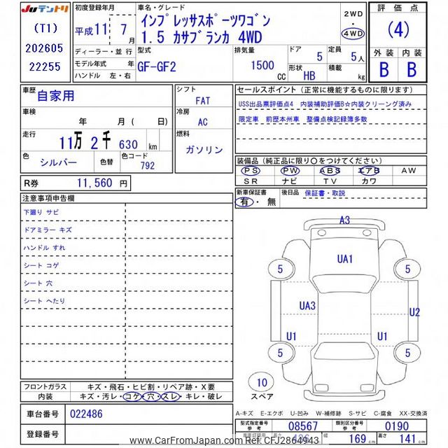 1999 Subaru Impreza JDM car for sale — photo 3 of 25